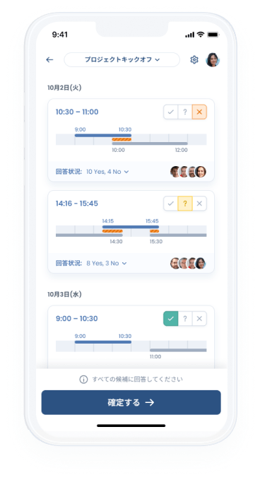 Availability Poll mobile image