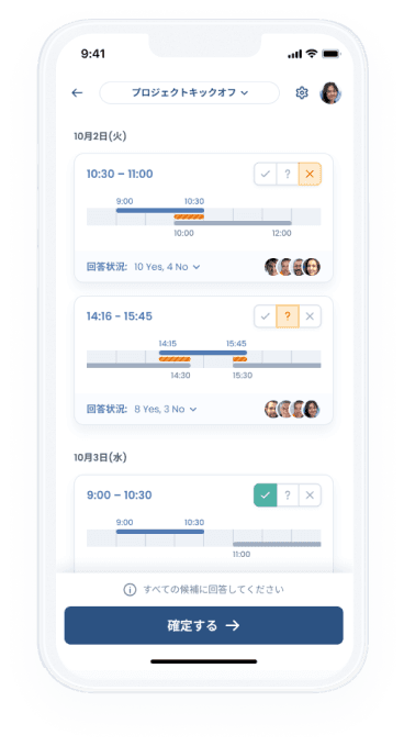 Mobile version of the scheduling page