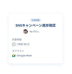 パーソナライゼーション
