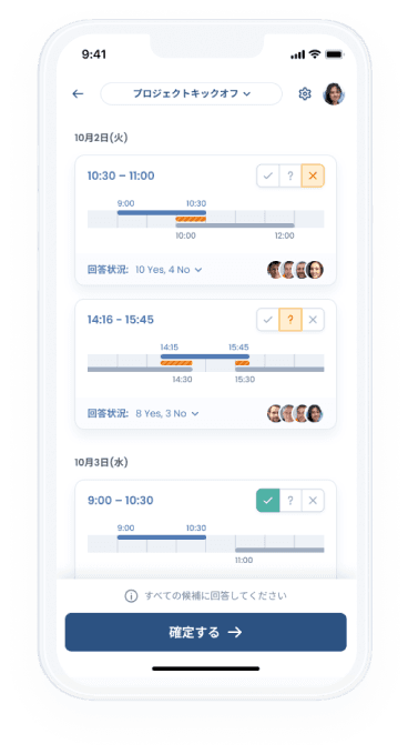 Availability Poll mobile image