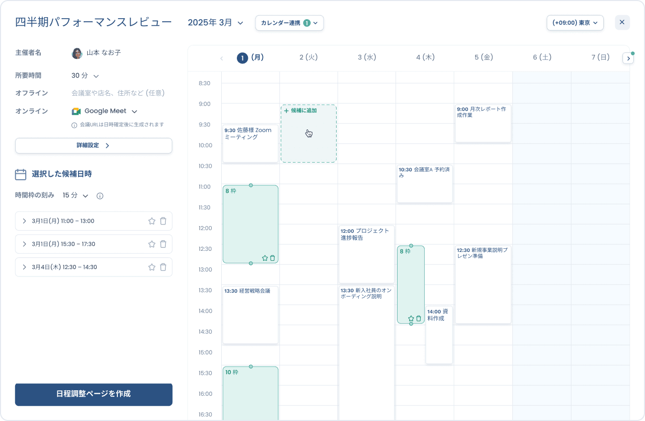 Single use link desktop image