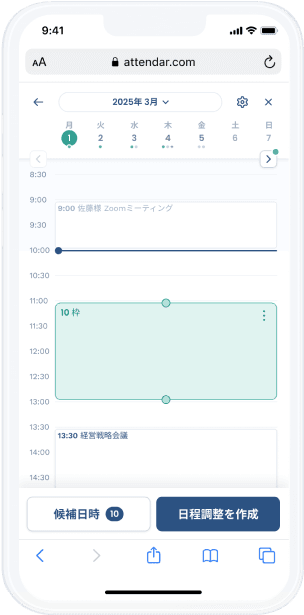 Single use link mobile image