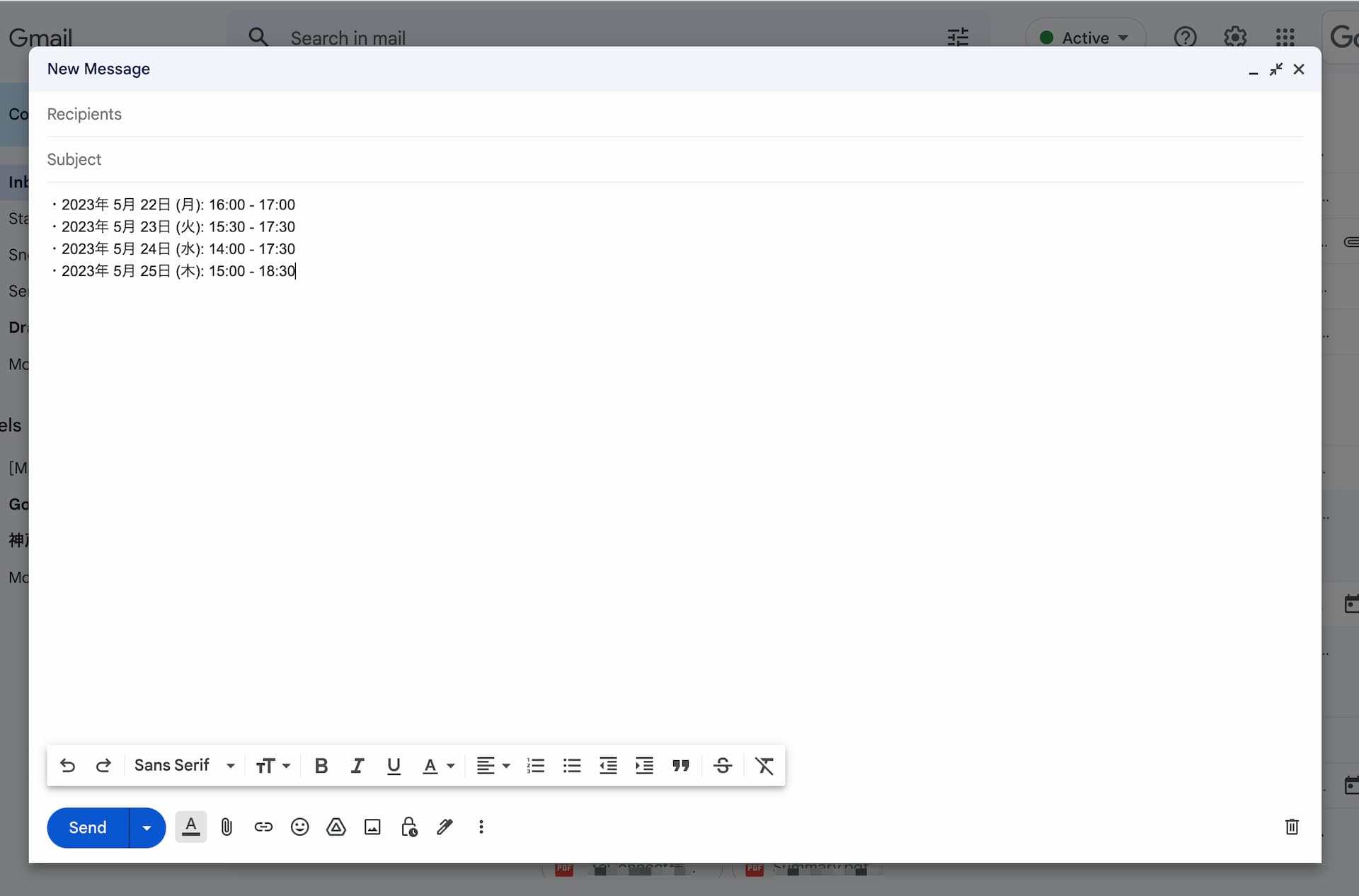 コピーした候補日時をGmailにペーストした画面