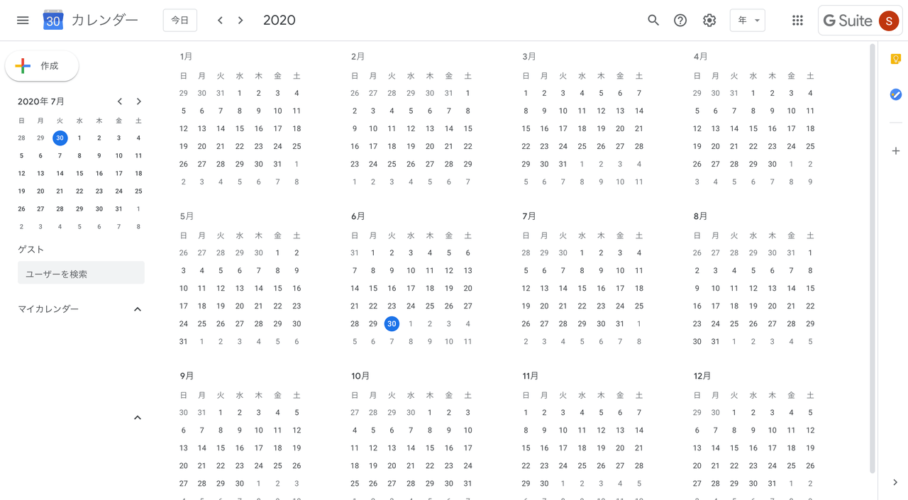Googleカレンダーを予約やアポに使う方法 予約枠機能